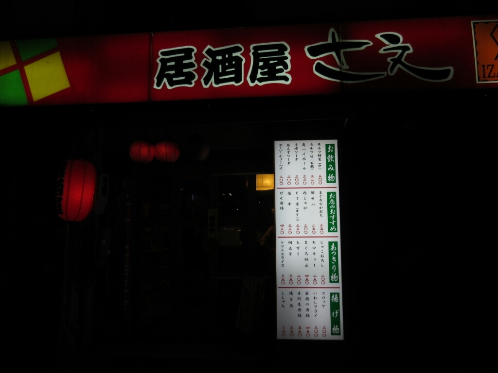 b0349029_22532135.jpg