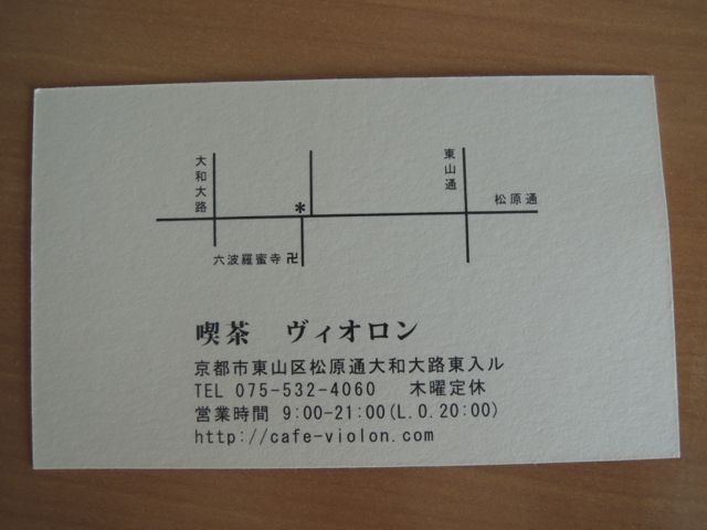 a0254130_21453484.jpg