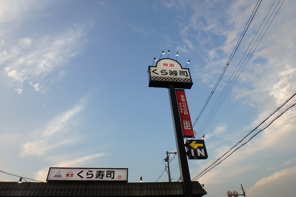 6時_c0113733_0392658.jpg