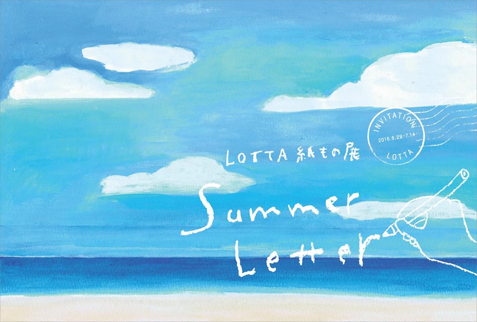 夏の紙もの展「summer letter サマーレター」 _c0191542_9343315.jpg