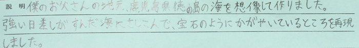 「あの光」５年（5年前の記事）_f0253467_20183216.jpg