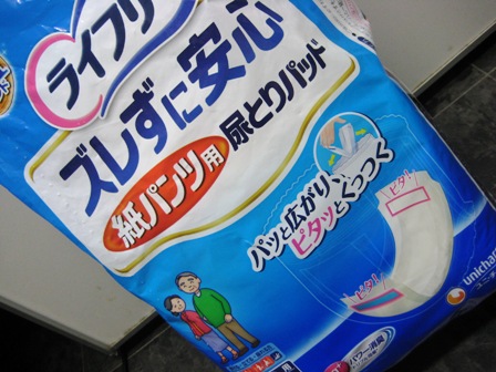e0292271_1274861.jpg