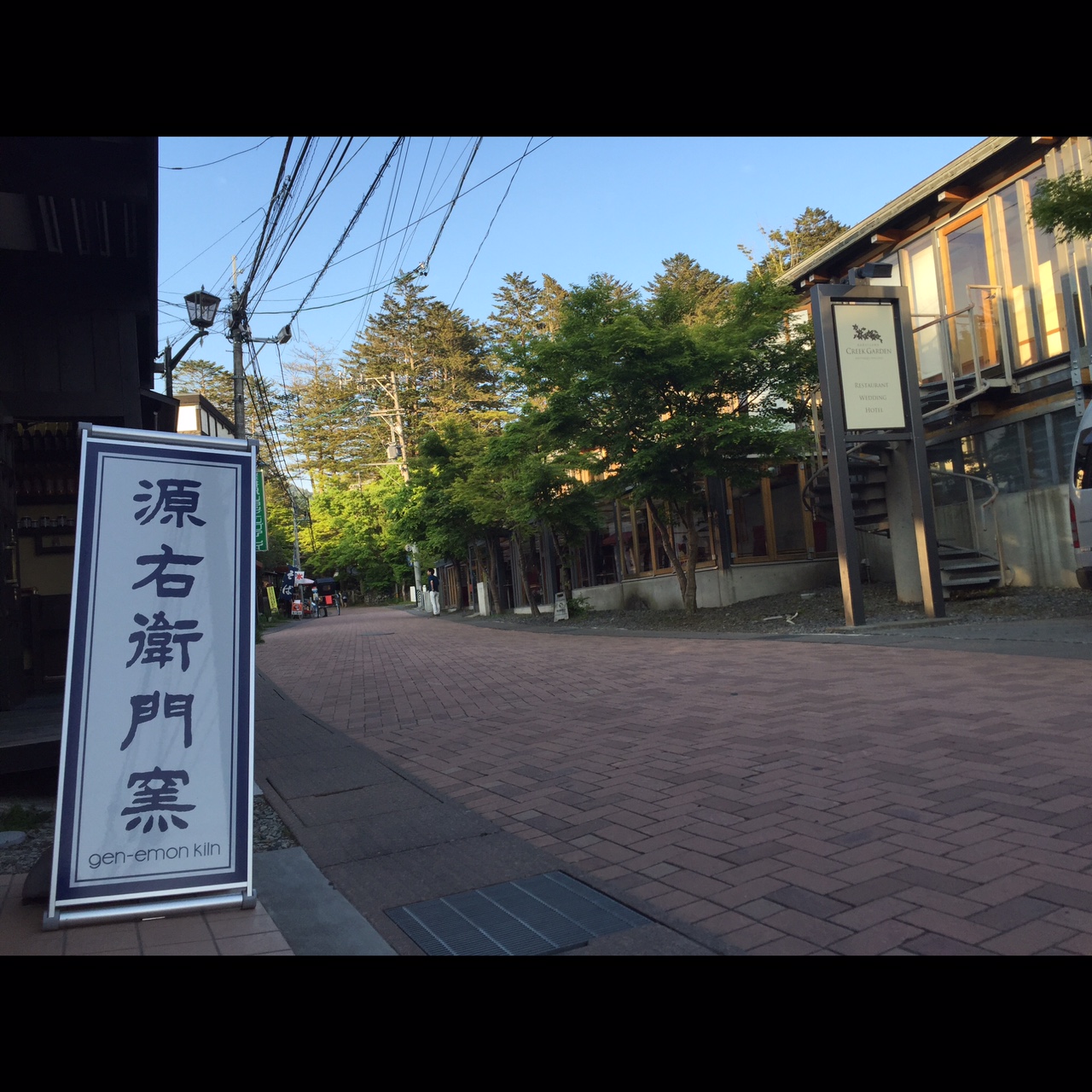 軽井沢店より_b0289777_1453265.jpg