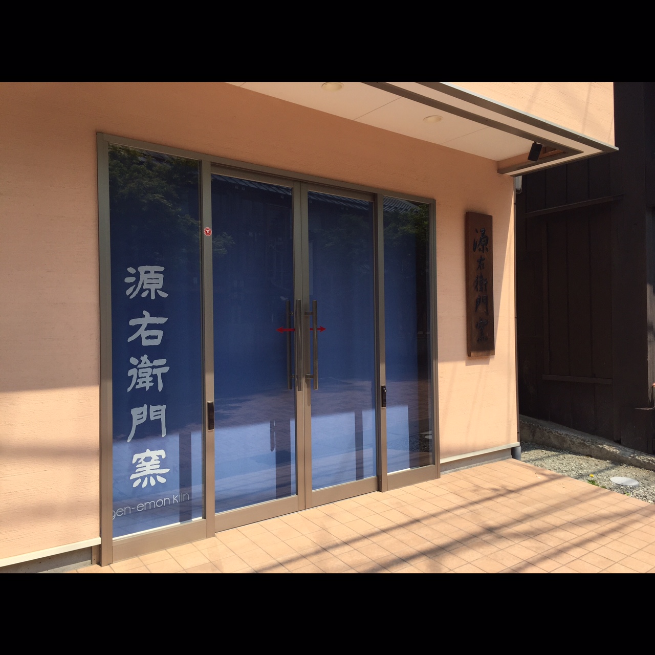 軽井沢店より_b0289777_1453387.jpg