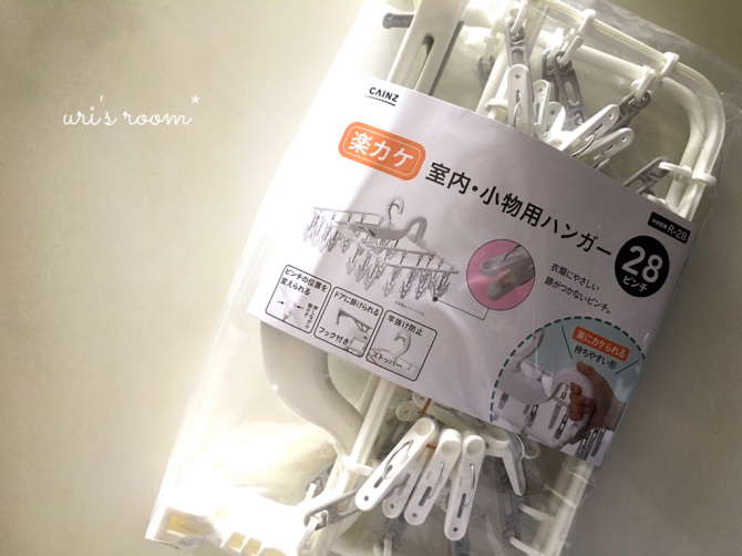 たまにはお洒落ランチ!そして初めて行ったカインズにて人気商品をゲット!_a0341288_01393438.jpg
