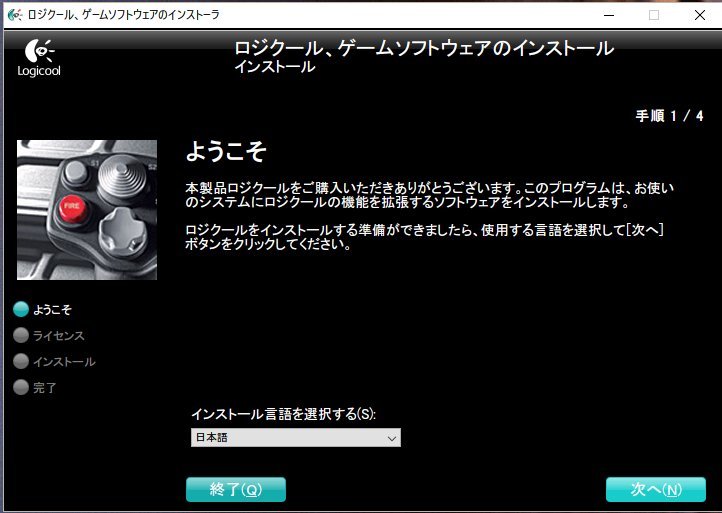 インストールのクセが強いんじゃ!! ゲームパッドF710のインストール_a0093897_20512335.jpg