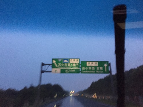b0127002_18311320.jpg