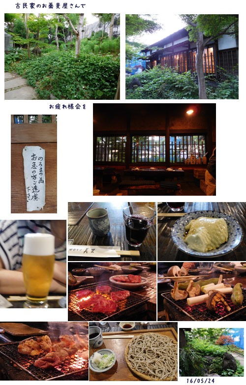 つくばサイエンス (記録)_c0051105_22102124.jpg