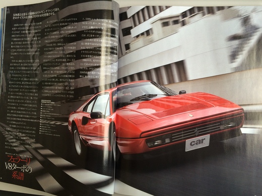 car magazine 6月号_a0129711_17542216.jpg