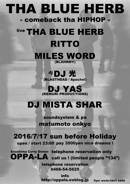 THA BLUE HERB -comback tha HIPHOP-７月１７日！！限定１３４人電話予約の開始はコチラでCheck！！！_d0106911_12445849.jpg