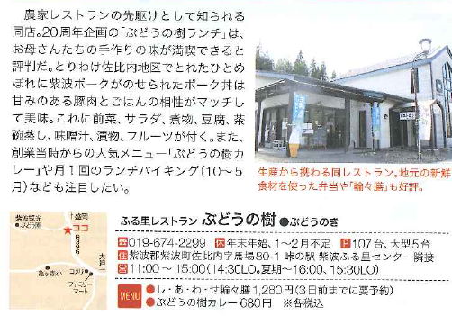 b0114813_11161926.png
