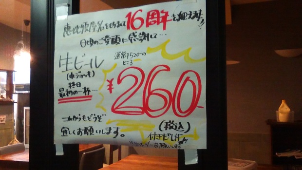 a0166629_33321.jpg