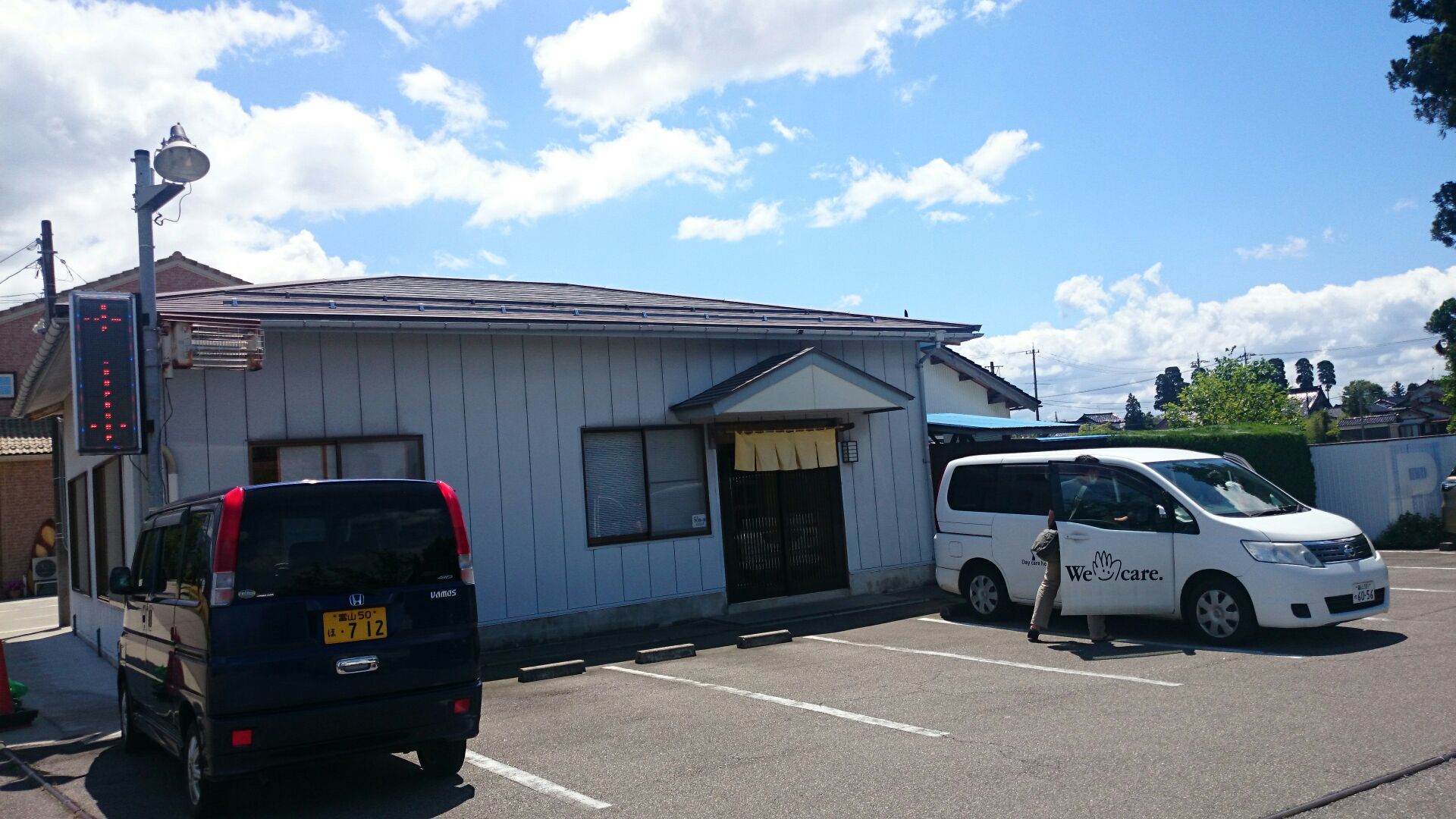 地産地消の旅_d0180229_2111713.jpg