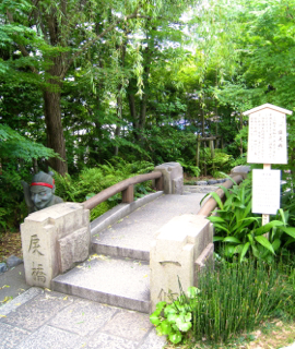 晴明神社へ　_b0325640_11241190.jpg