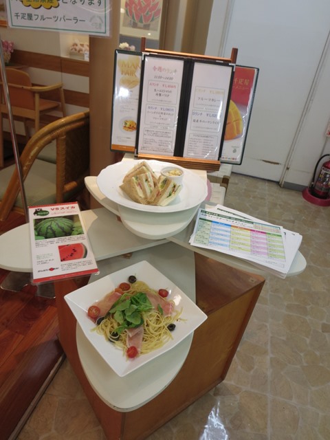 【京橋千疋屋】コーンポテトと野菜のサンド&フルーツサンドのランチ_b0009849_1952720.jpg