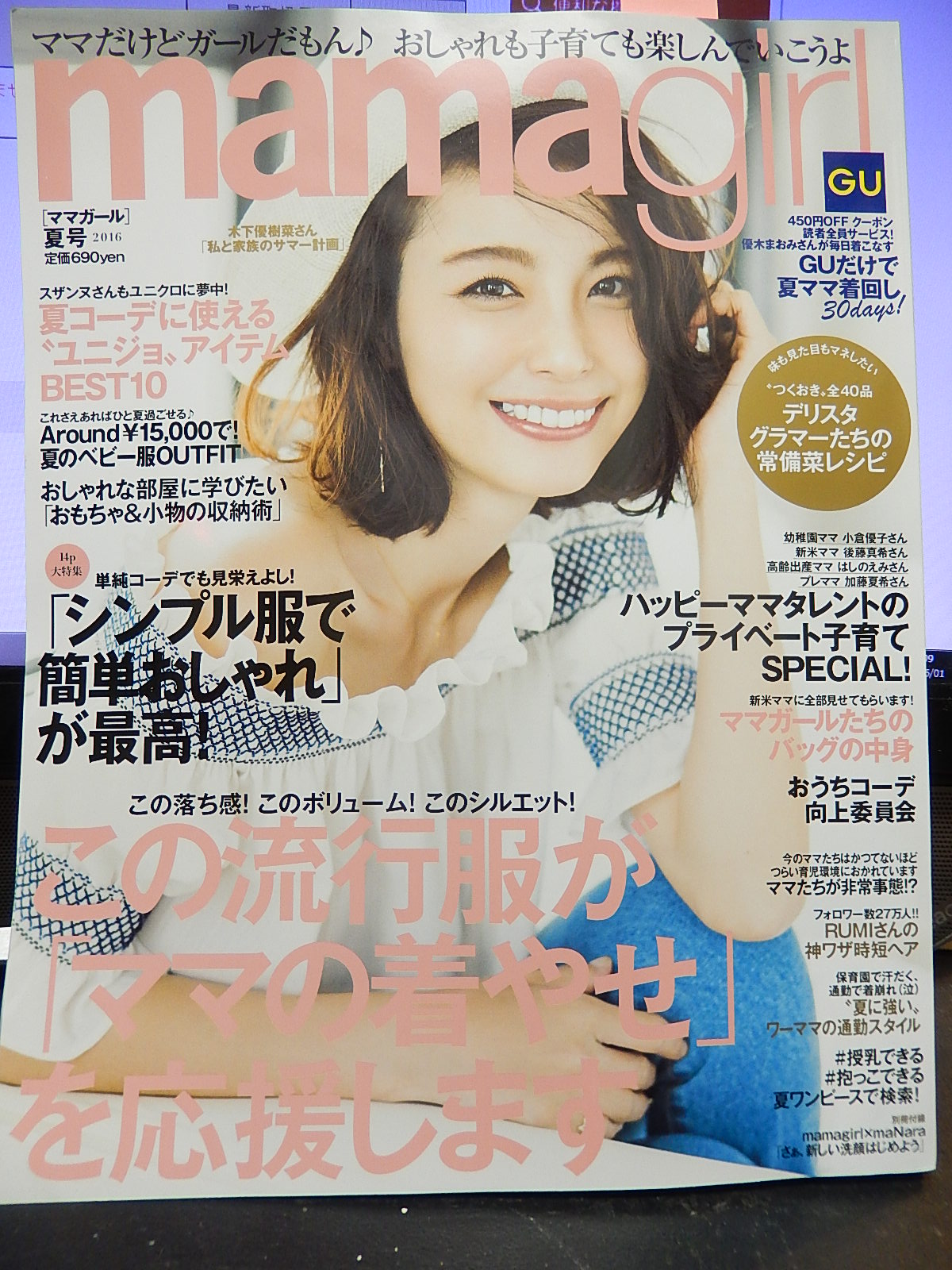 6月1日 渋谷 原宿 の自転車屋 FLAME bike前です_e0188759_19234927.jpg