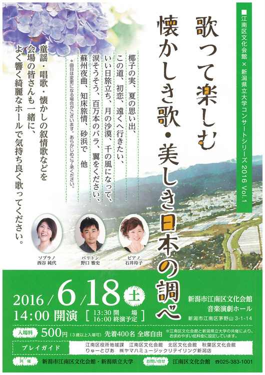 新しめのチラシから。_e0046190_174073.jpg