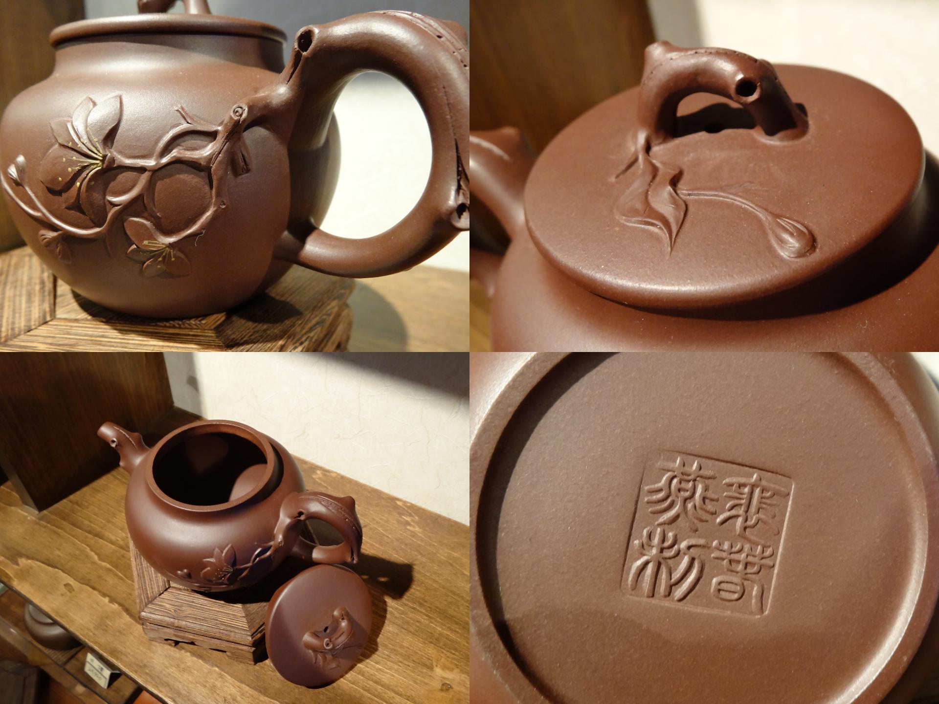 裴さんの茶壺 : 小梅茶荘