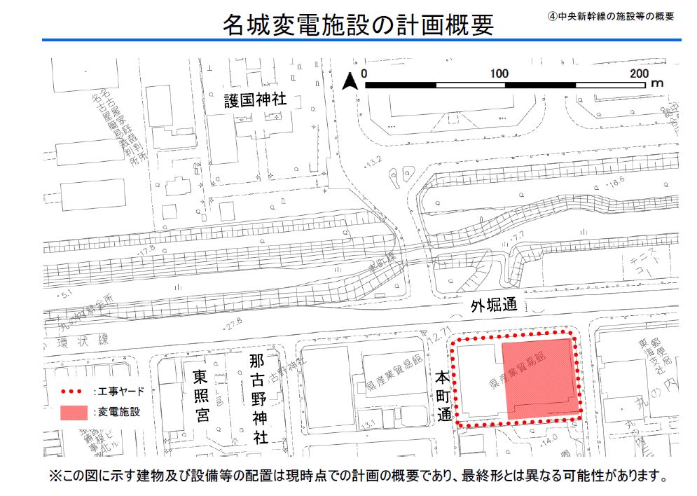 名古屋の官庁街のど真ん中にリニアトンネルの「土出し口」が！　説明会に参加_d0011701_1795149.jpg