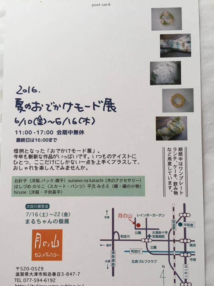 b0220002_21401383.jpeg