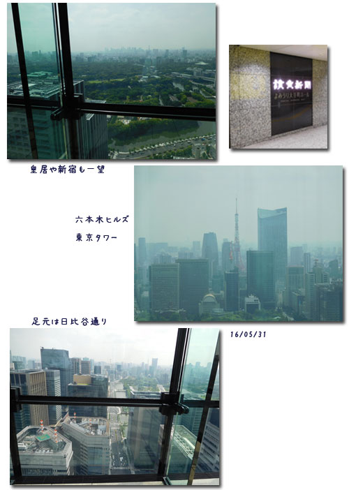 6月になって_c0051105_0135964.jpg