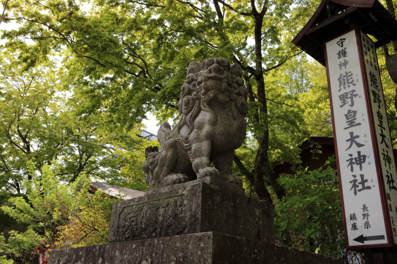 新緑の軽井沢を歩く＃４　熊野皇大神社_a0357206_22294661.jpg