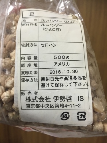 a0343409_01395546.jpeg