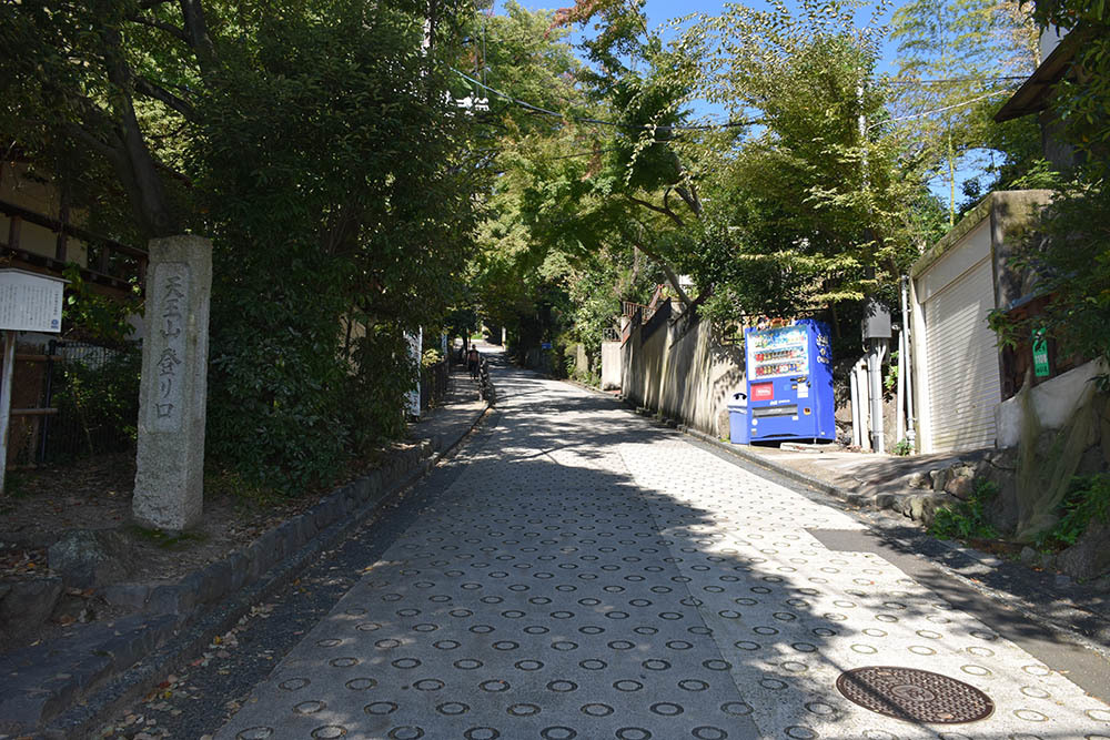 山崎合戦のまちを歩く。 その1 「天王山登山口」_e0158128_11260439.jpg