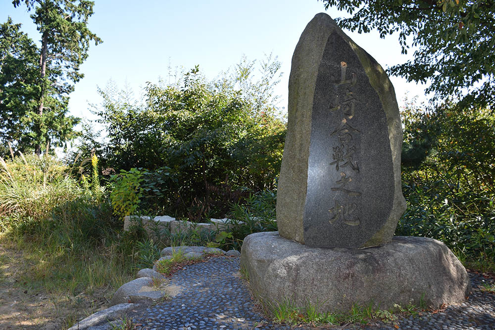 山崎合戦のまちを歩く。 その4 「山崎合戦旗立松」_e0158128_20085629.jpg