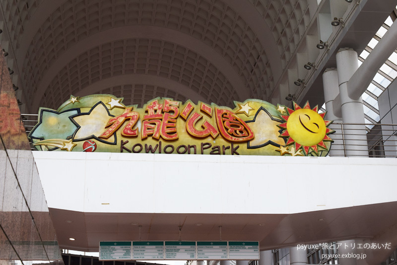 香港街中散歩_e0131432_20201967.jpg