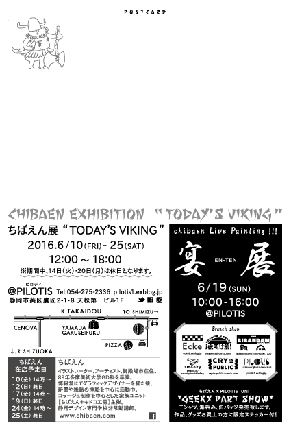 d0163941_10411897.png