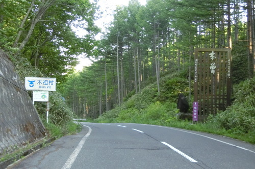 野麦峠サイクリング_b0332867_21561104.jpg