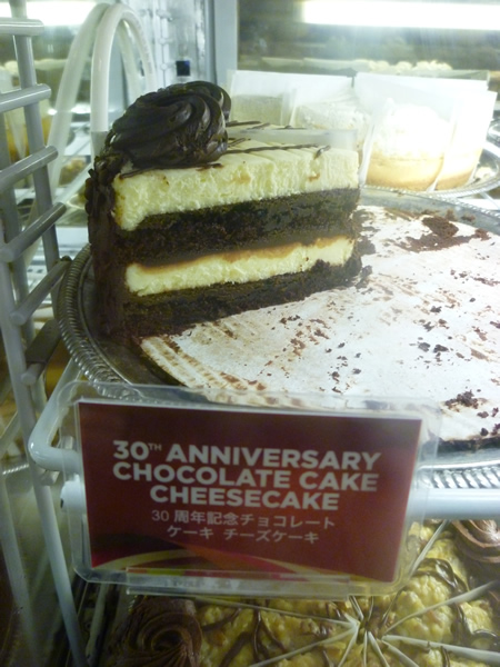 The Cheesecake Factory(ザ・チーズケーキ・ファクトリー)_c0152767_2133347.jpg