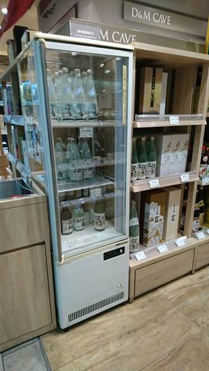 プチ便り(大丸松坂屋さま試飲販売)_a0206870_1119739.jpg