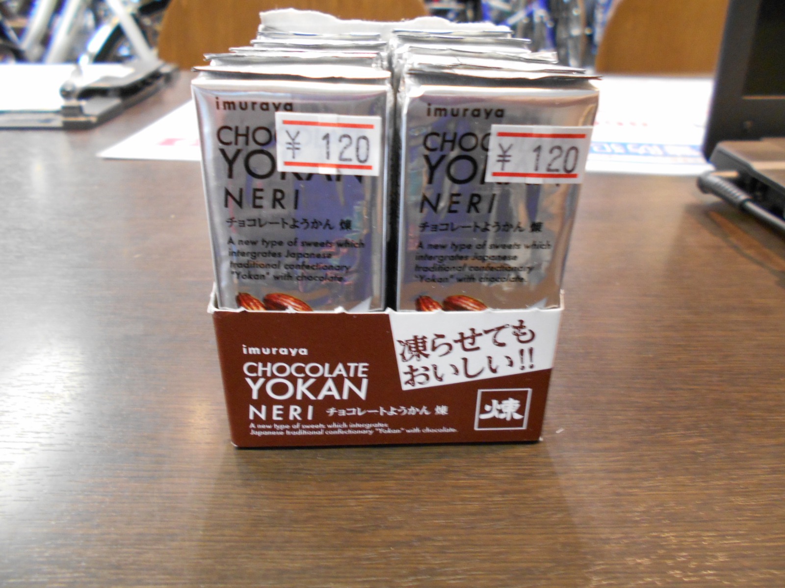 ストライダー再入荷と井村屋ようかんの話_b0189682_17432741.jpg