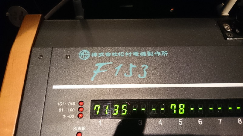 松村電機製作所 JCS100V300WBMDS 6個 【公式通販】