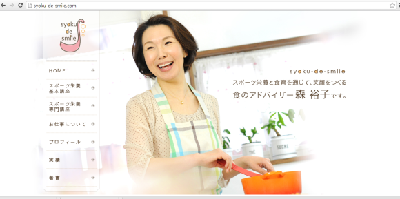セミナー打ち合わせin自宅♪_e0303386_20273790.png