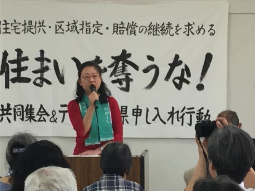 住まい奪うな!共同で福島県に申し入れ_e0068696_8591035.png