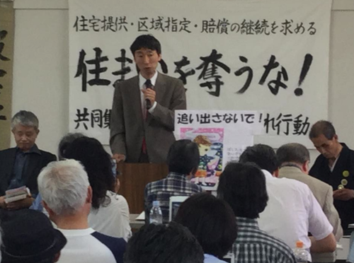 住まい奪うな!共同で福島県に申し入れ_e0068696_8594294.png