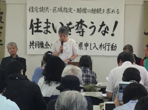 住まい奪うな!共同で福島県に申し入れ_e0068696_902470.png