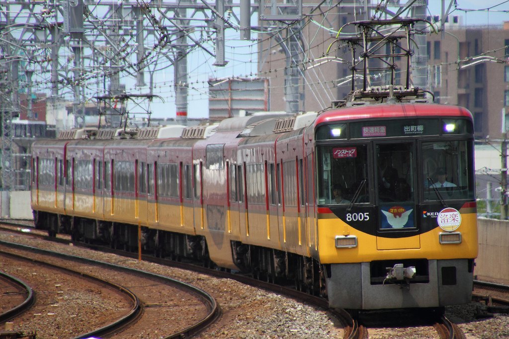 関西遠征【京阪電鉄編①～特急車～】_e0162001_20042145.jpg