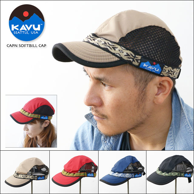 Capn Softbill – KAVU.com