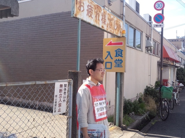 6月3日、岡山機関区前で本部情報と6・5国鉄集会タブロイドビラを配った_d0155415_1051813.jpg
