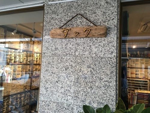 c0131818_22114770.jpeg