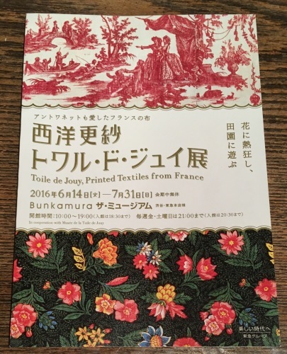c0131818_22312535.jpeg