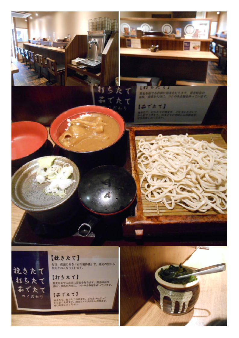 新宿で早朝から仕事、南口の街道沿いに小さなそばや「さ竹」。朝定食(ミニカレーセット)を食べてみた。_b0142232_05251691.jpg