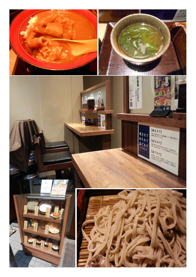 新宿で早朝から仕事、南口の街道沿いに小さなそばや「さ竹」。朝定食(ミニカレーセット)を食べてみた。_b0142232_05252655.jpg
