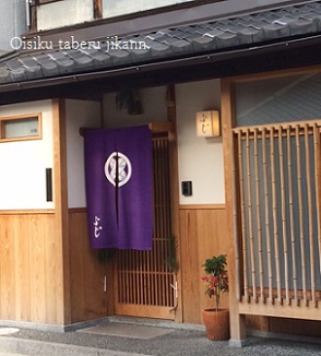 京都おいしいところ3.&京都ゑびす神社へ_f0206741_103059100.jpg
