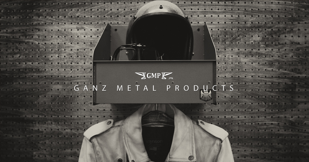 GMP (GANZ METAL PRODUCTS)_f0180552_1205823.jpg