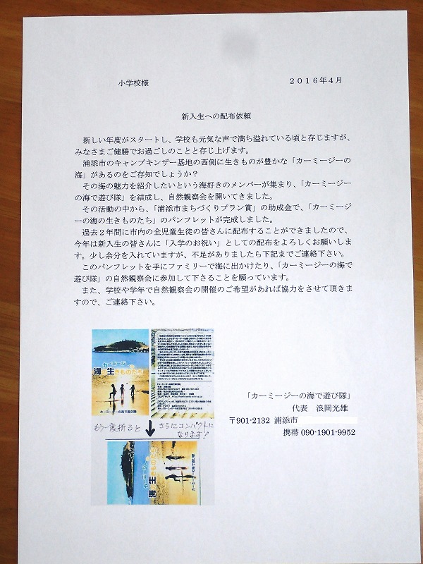 c0180460_22191651.jpg